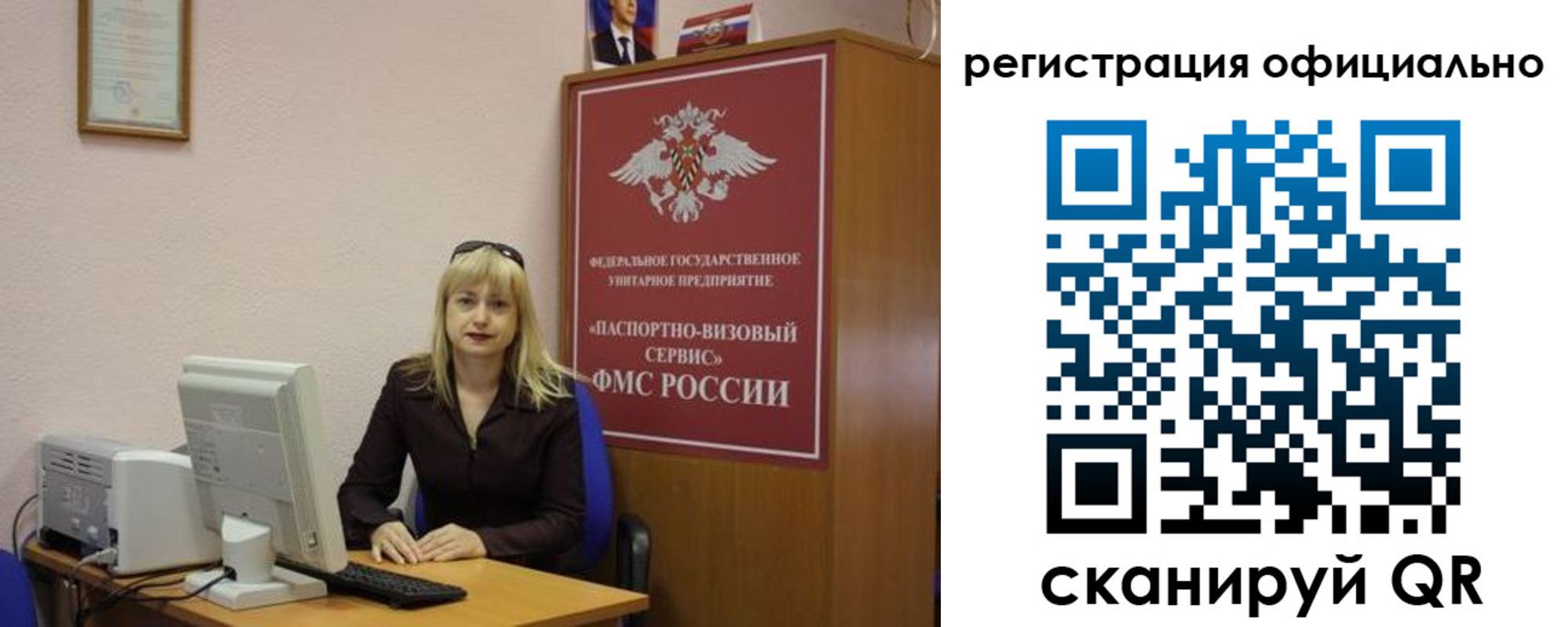 найти адрес прописки в Долинске