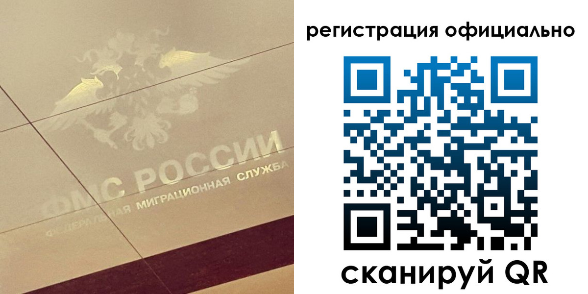 прописка ребенка в Долинске