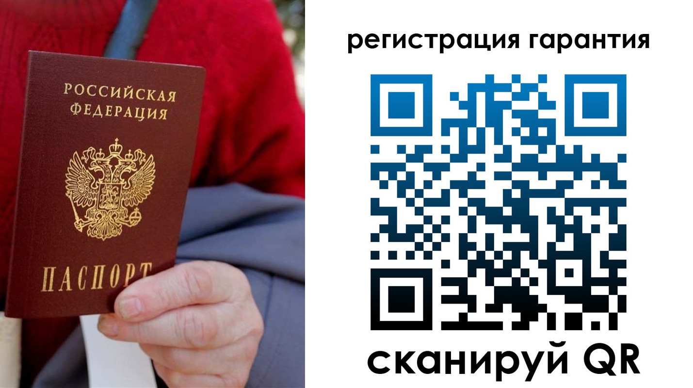 временная регистрация надежно в Долинске
